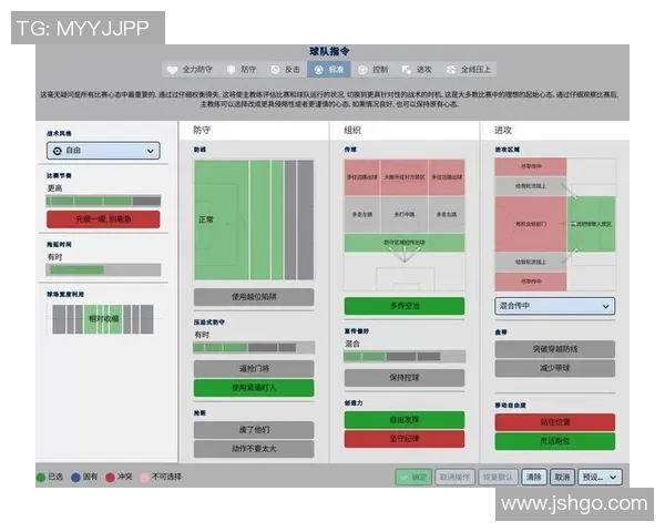 广州足球队防反战术深度解析与实战应用探讨