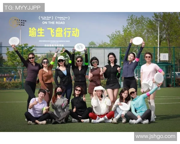 赵芳独家：分享飞盘心得