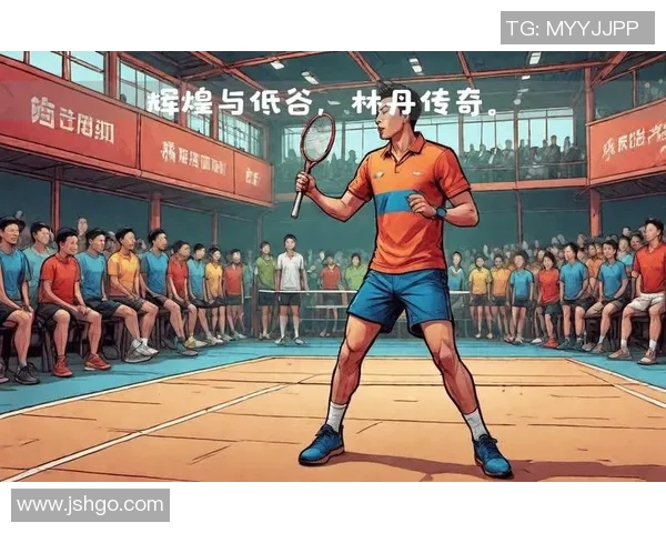 羽毛球纪实：记录武汉羽毛球队的成长故事