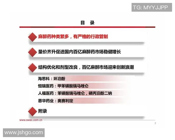 重磅专题：武汉羽毛球队的反击革新